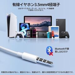 イヤホン 3.5mmジャック 有線イヤホン【2024新版】HIFI音質 音量調整 重低音 ノイズキャンセリング マイク付き 通話可能 快適な装着感 ハイレゾ クリア通話 音量調節 3.5mmジャック ios/iPad/Android/PC 多機種対応　新品・未使用・未開封の画像