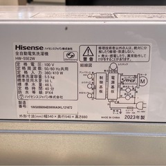 洗濯機の画像