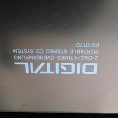 【ジャンク】ポータブルステレオCDシステム　パナソニック　RX-DT70の画像