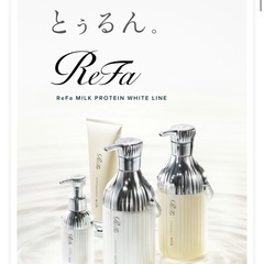 【ほぼ未使用】リファ アウトバストリートメント 100g の画像