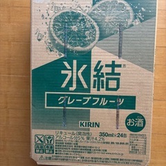 【取引中】キリン氷結グレープフルーツ　350mlの画像