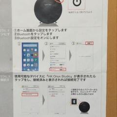 HermanカードンBluetoothスピーカー＊全国発送も致します＊の画像