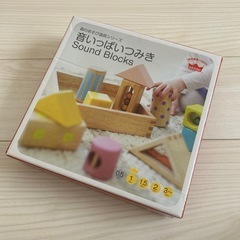 1.音いっぱいつみき