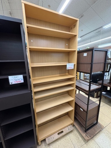 無印良品 オープンラック オープン棚 ナチュラル 収納