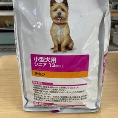 ★【日本ヒルズコルゲート】ドッグフード　チキン　小型犬用シニア　3kg 店頭販売のみ
の画像