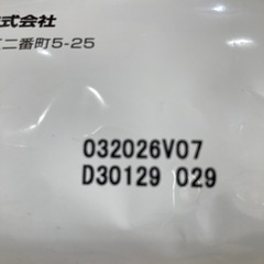 ★【日本ヒルズコルゲート】ドッグフード　チキン　小型犬用シニア　3kg 店頭販売のみ
の画像