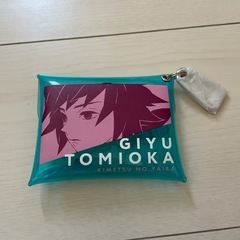 【未使用】鬼滅の刃　ポーチ
