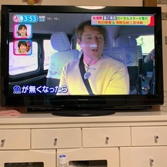 46型ハイビジョンTV