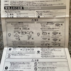 Panasonic 照明（リモコン付き）の画像