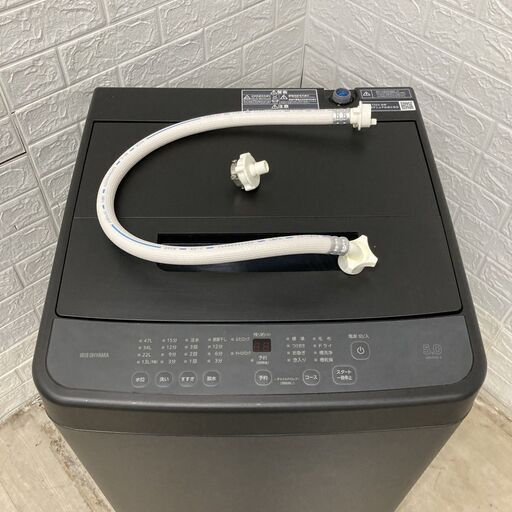 1396 設置まで対応 新生活　アイリスオーヤマ　洗濯機　5.0㌔　24年製 全国対応可】アイリスオーヤマ 洗濯機 5.0㎏ 2024年製/B04291