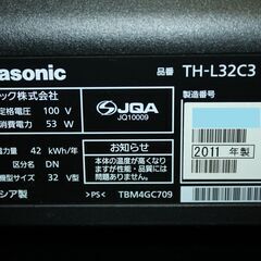 71132★Panasonic 32型LED液晶テレビ TH-L32C3 【パナソニック/VIERA/広視野角IPSαパネル採用/純正リモコン付】の画像