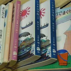 文庫本8冊 私ひとりの私・泥にまみれて・誰のための女・ やつあたり文化論・歴史をさわがせた女たち・の画像