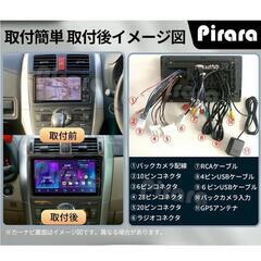 カーナビの画像