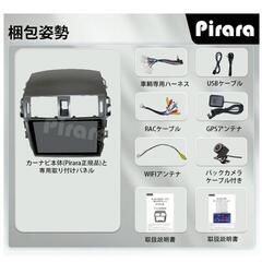 カーナビの画像