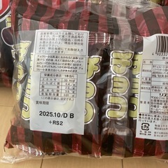 徳用チョコ　9袋270本＋お菓子セット6の画像