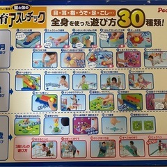 知育アスレチック　ジャングルジム　滑り台の画像