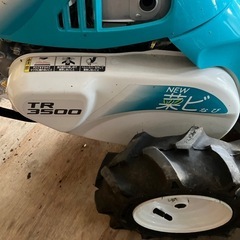 クボタ耕運機　北海道　道東より引取り希望　
TR3500 菜ビ　程度良好の画像