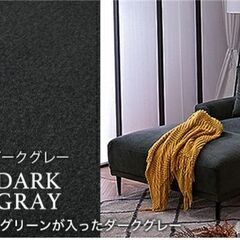 【お値下げ希望の方ご連絡ください】ソファー　オットマン【新品　未開封】の画像