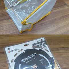 京セラ Kyocera LMR-2300 電動芝刈り機【船橋馬込店】【店頭取引限定】【中古】ITKUTLMVCFF6の画像
