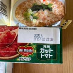 うどん わらび餅とカットトマトの画像