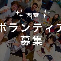 6/21(土)【子ども好きな女性募集中♪】ランチイベントで…