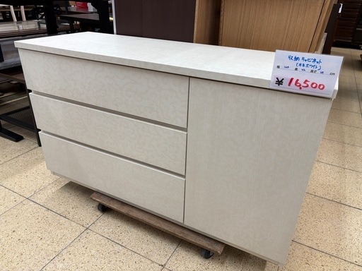 収納棚 木目ホワイト 収納キャビネット