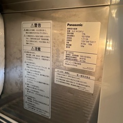 14日まで！業務用冷蔵庫 Panasonic 120cmコールドテーブル 自宅での使用　横型冷蔵庫 大型冷蔵庫　45000円の画像