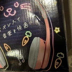 ワイヤレスヘッドホンの画像