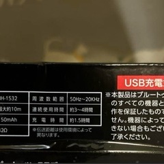 ワイヤレスヘッドホンの画像