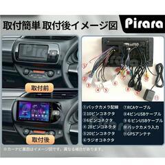 カーナビの画像