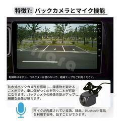 カーナビの画像
