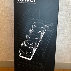 山崎実業　シンク下 伸縮 鍋蓋& フライパンスタンド　ブラック　towerの画像