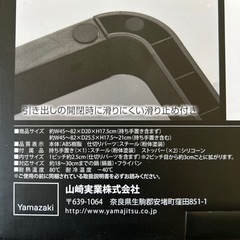 山崎実業　シンク下 伸縮 鍋蓋& フライパンスタンド　ブラック　towerの画像