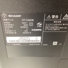 【安心一年保証付き】SHARP　32ｲﾝﾁ液晶テレビ　2T-C32DEの画像