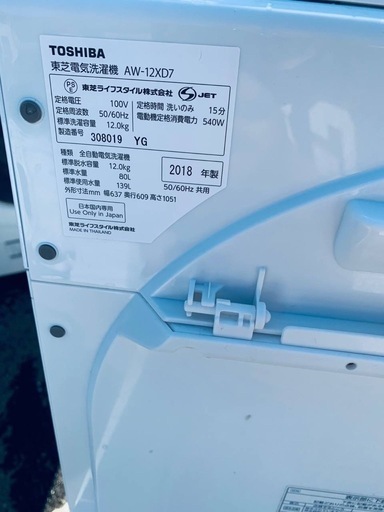 ⭐︎送料設置無料⭐︎限界価格挑戦！！新生活家電♬洗濯機/冷蔵庫♬
