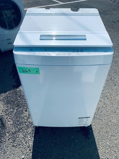 ⭐︎送料設置無料⭐︎限界価格挑戦！！新生活家電♬洗濯機/冷蔵庫♬