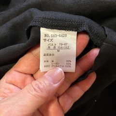 ワンピース新品の画像
