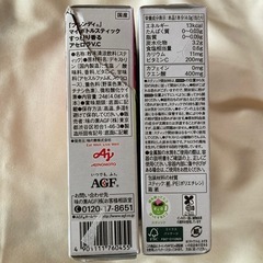 マイボトルスティック13本の画像