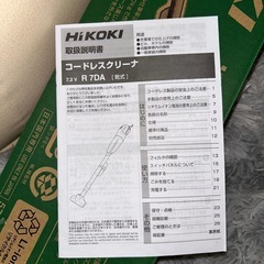 コードレス掃除機