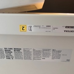  【お譲り先決まりました】IKEA ゴミ箱の画像