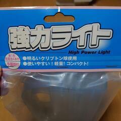 新品 単1電池4個付き＆予備球付き♪ 懐中電灯　強力ライト 明るいクリプトン球使用の画像