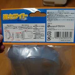新品 単1電池4個付き＆予備球付き♪ 懐中電灯　強力ライト 明るいクリプトン球使用の画像