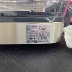 H 191　食器乾燥機の画像