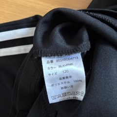 小学生ジャージセットの画像