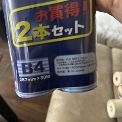感熱紙5本FAXロール紙の画像