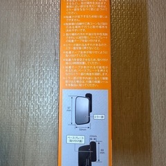 カーメイト 幅寄せが楽になる！タイヤの近くが見えるミラーの画像