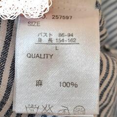 ストライプブラウスの画像