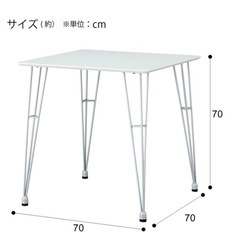 ダイニングテーブル(ホワイト)の画像