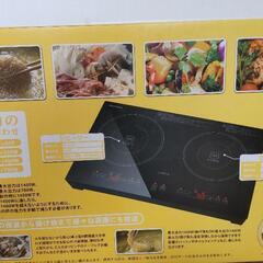 IHヒーターの画像