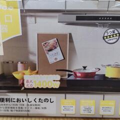 IHヒーターの画像